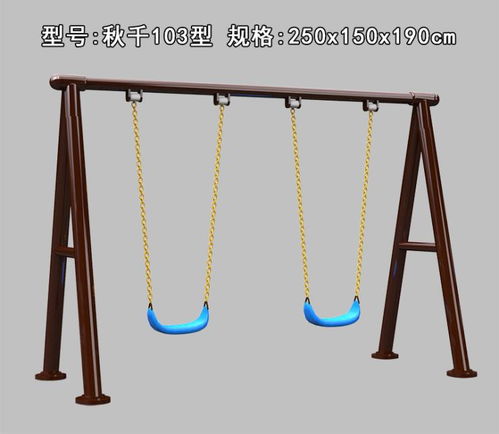 沈陽幼兒園戶外秋滑廠商直銷，低價優質日用品供應