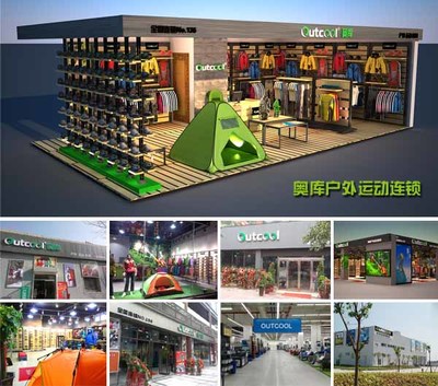 奧庫戶外運(yùn)動(dòng)加盟超市 日用銷售新藍(lán)海，成功保障雙贏路