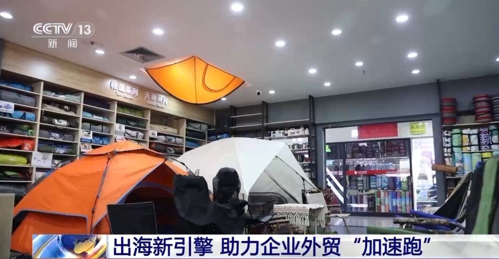 在線文娛與跨境電商熱潮下，戶外用品銷售崛起 透視我國服務(wù)消費(fèi)的多元新圖景