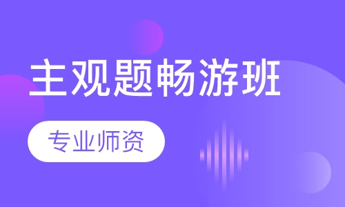 方圓眾合教育（武漢分校）課程費用詳解